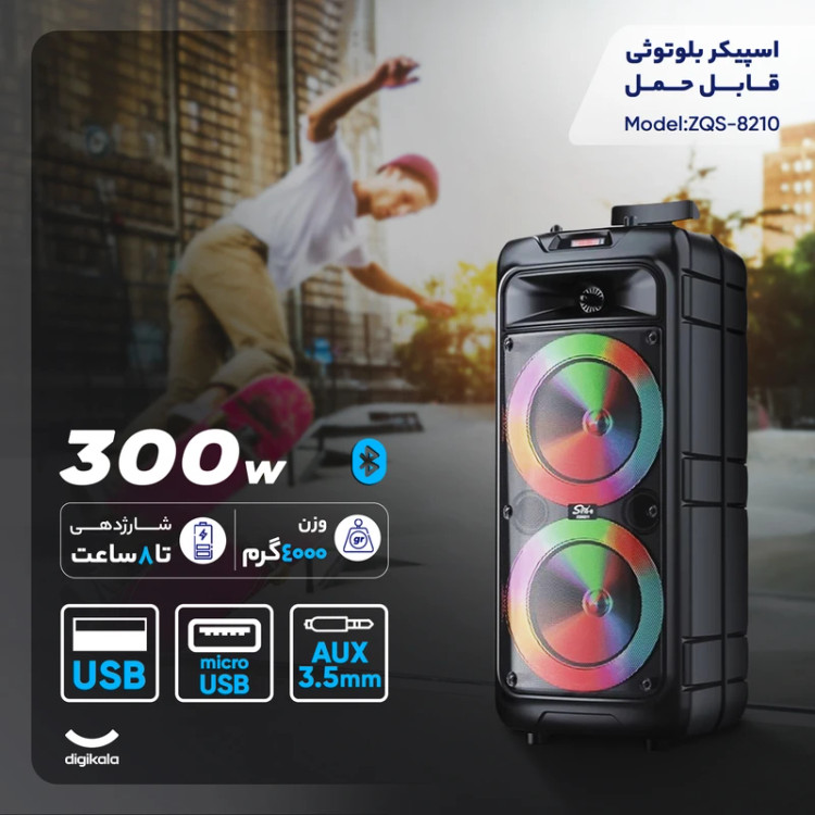 اسپیکر بلوتوثی قابل حمل مدل ZQS-8210، مدت زمان پخش 5 ساعت، نسخه بلوتوث 5، منبع انرژی باتری، مدت زمان شارژ شدن 1 ساعت، همراه با میکروفون، ریموت کنترل، درگاه ارتباطی شامل جک 2.5 میلیمتری صدا، microUSB، شیار MicroSD و USB
